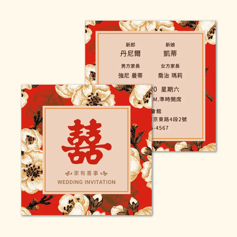 WEA1C10081 喜帖/婚卡：圖片 3