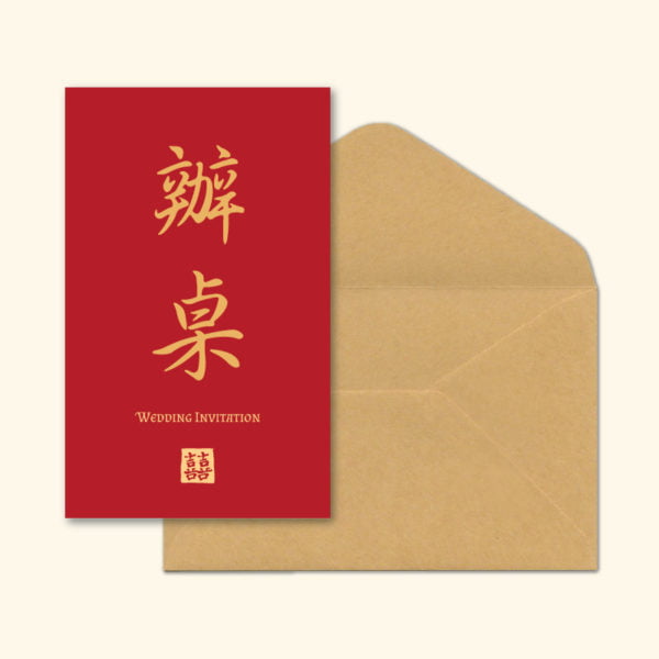 WEA1C20079 喜帖/婚卡：圖片 4