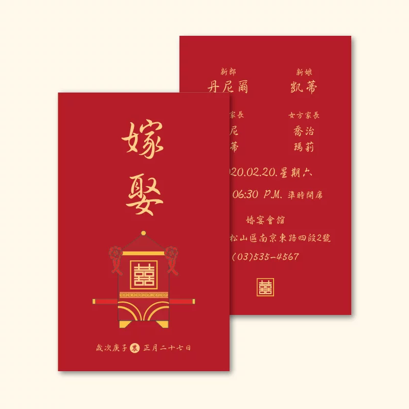 WEA1C20083 喜帖/婚卡：圖片 3