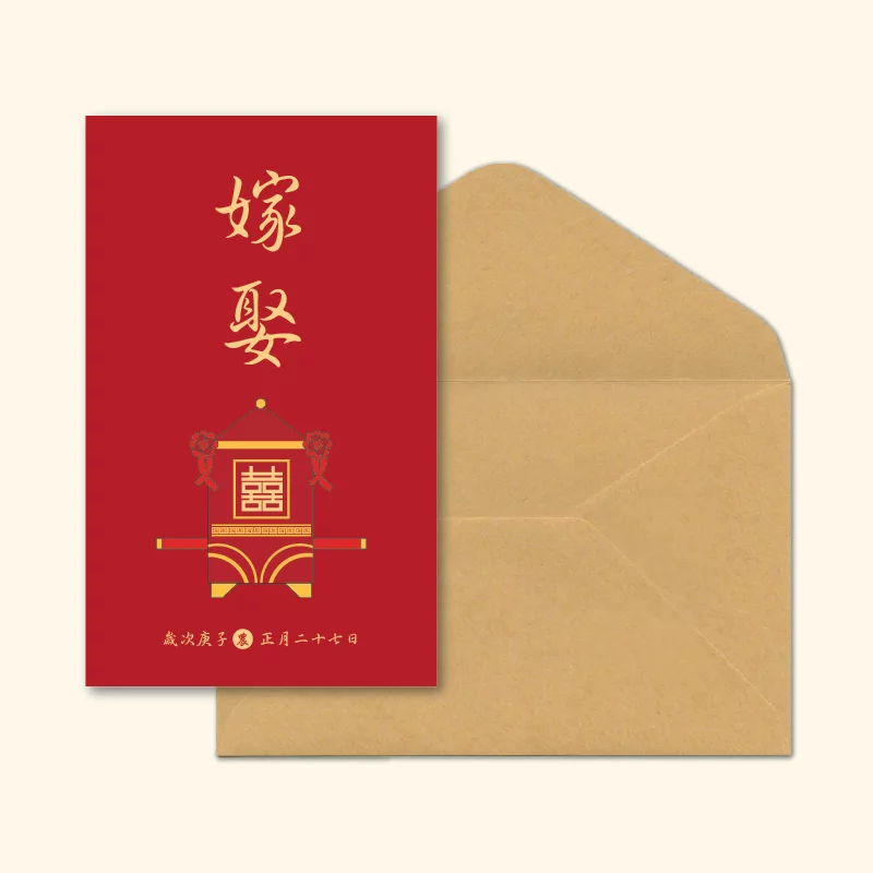 WEA1C20083 喜帖/婚卡：圖片 4