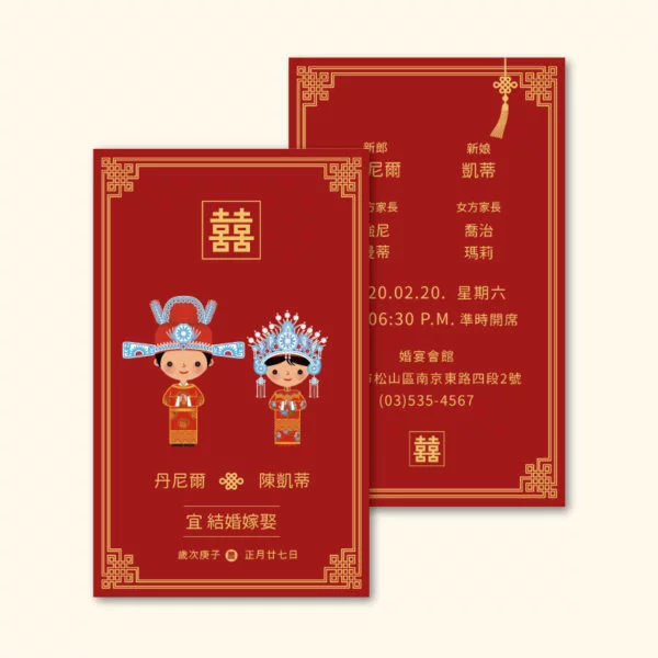 WEA1C20090 喜帖/婚卡：圖片 3