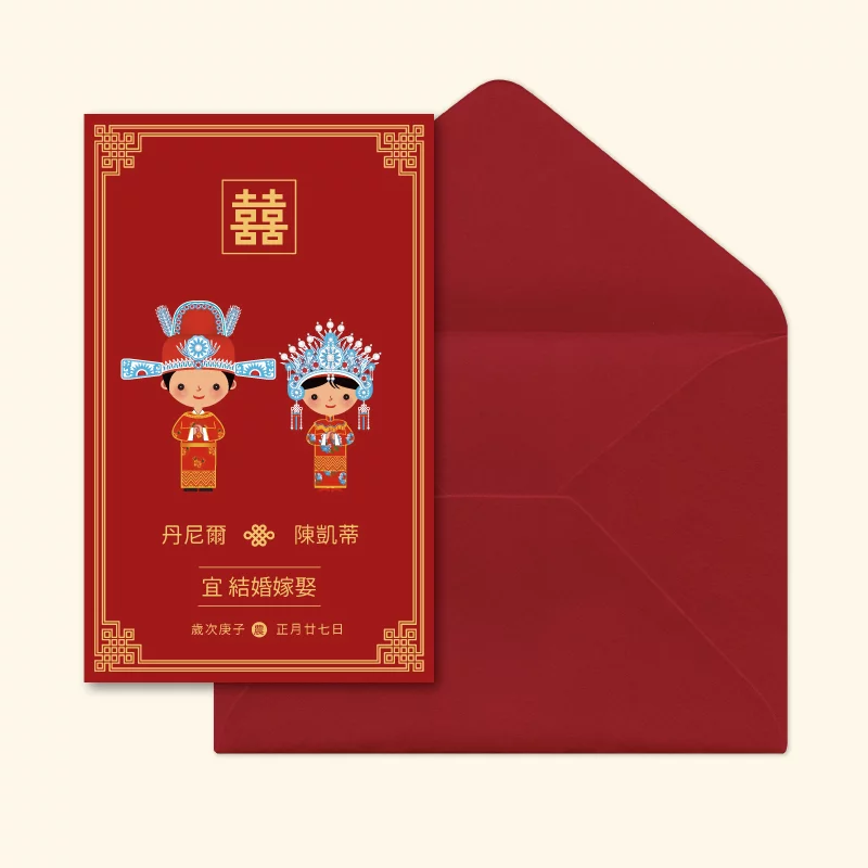 WEA1C20090 喜帖/婚卡：圖片 4