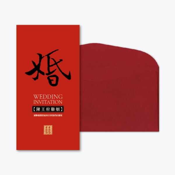 WEA1C30085 喜帖/婚卡：圖片 4
