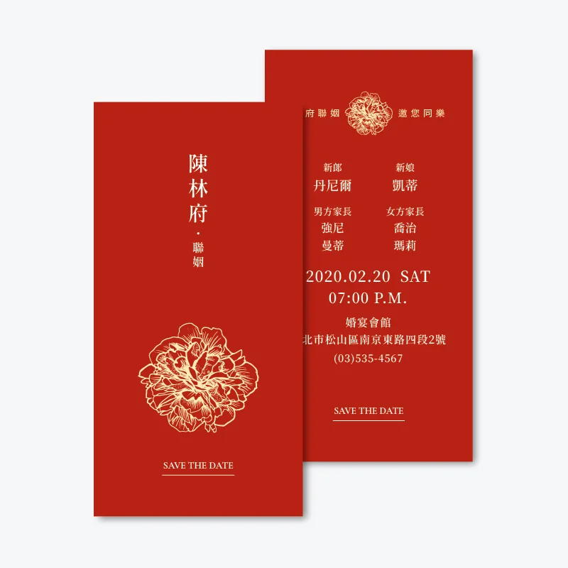 WEA1C30086 喜帖/婚卡：圖片 3