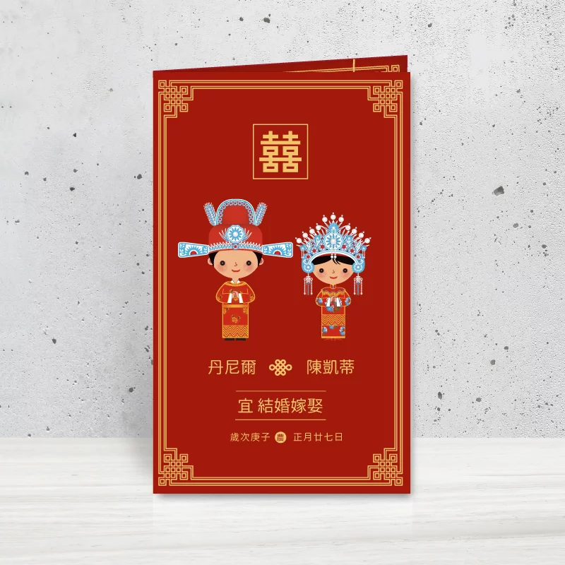 WEA1C60087 摺頁喜帖：圖片 2