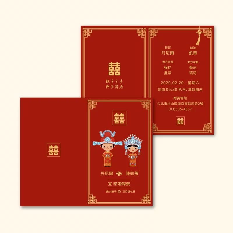 WEA1C60087 摺頁喜帖：圖片 3