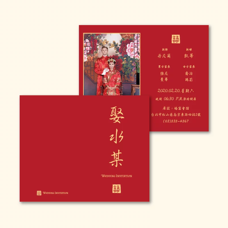 WEA1C60088 摺頁喜帖：圖片 3