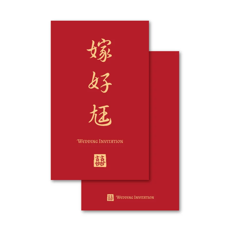 WEA1C60089 摺頁喜帖
