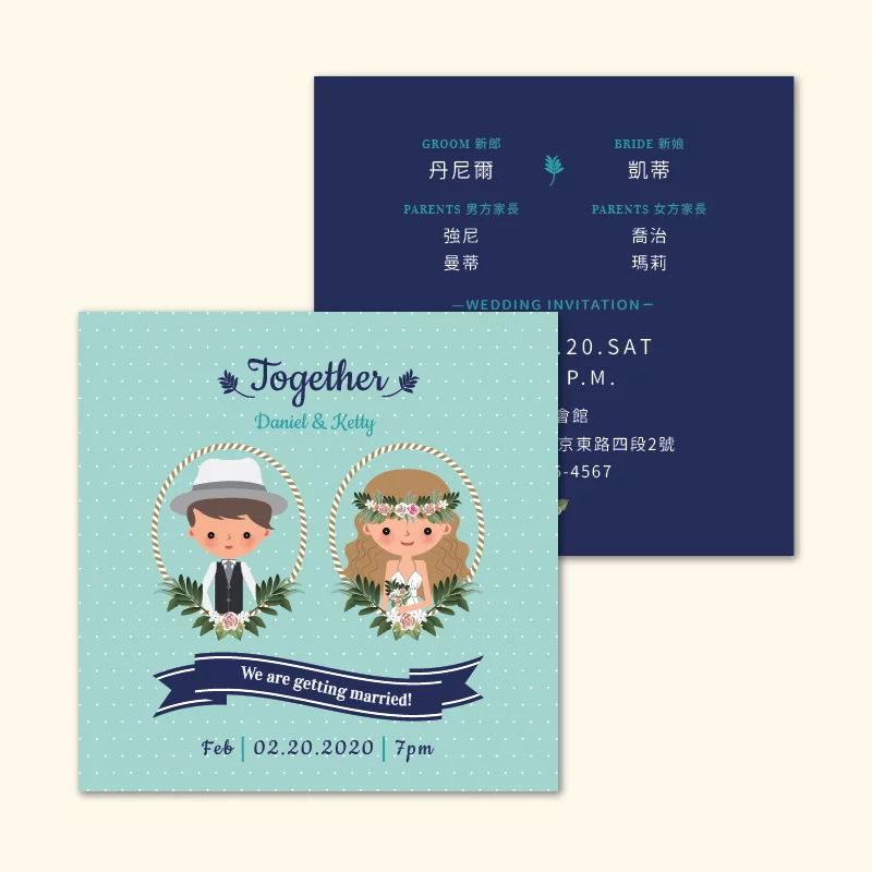 WEA1W10092 喜帖/婚卡：圖片 3