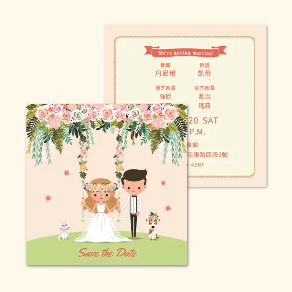 WEA1W10101 喜帖/婚卡：圖片 3