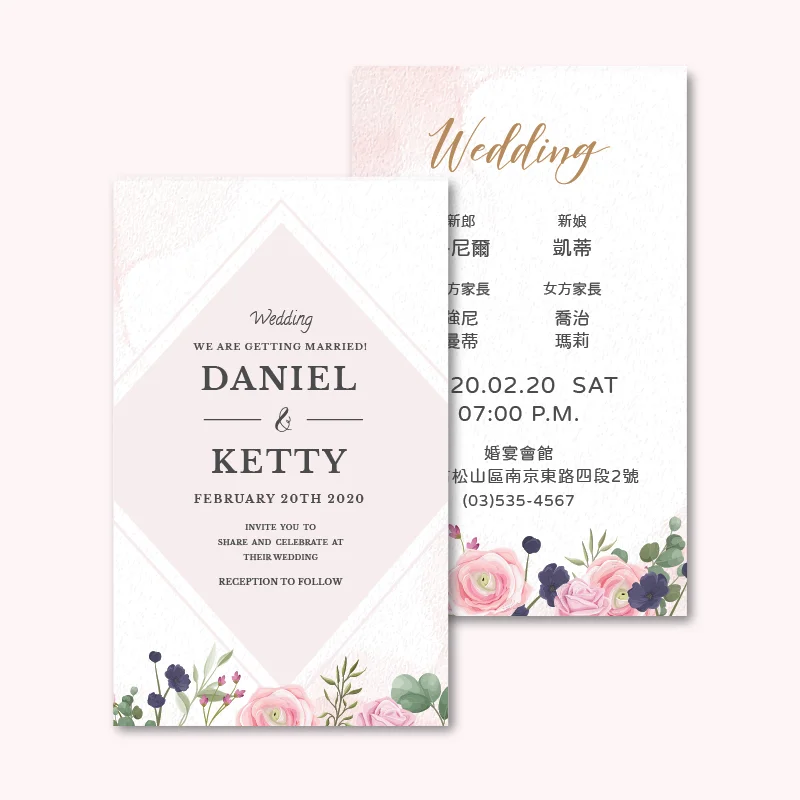 WEA1W20024 喜帖/婚卡：圖片 3