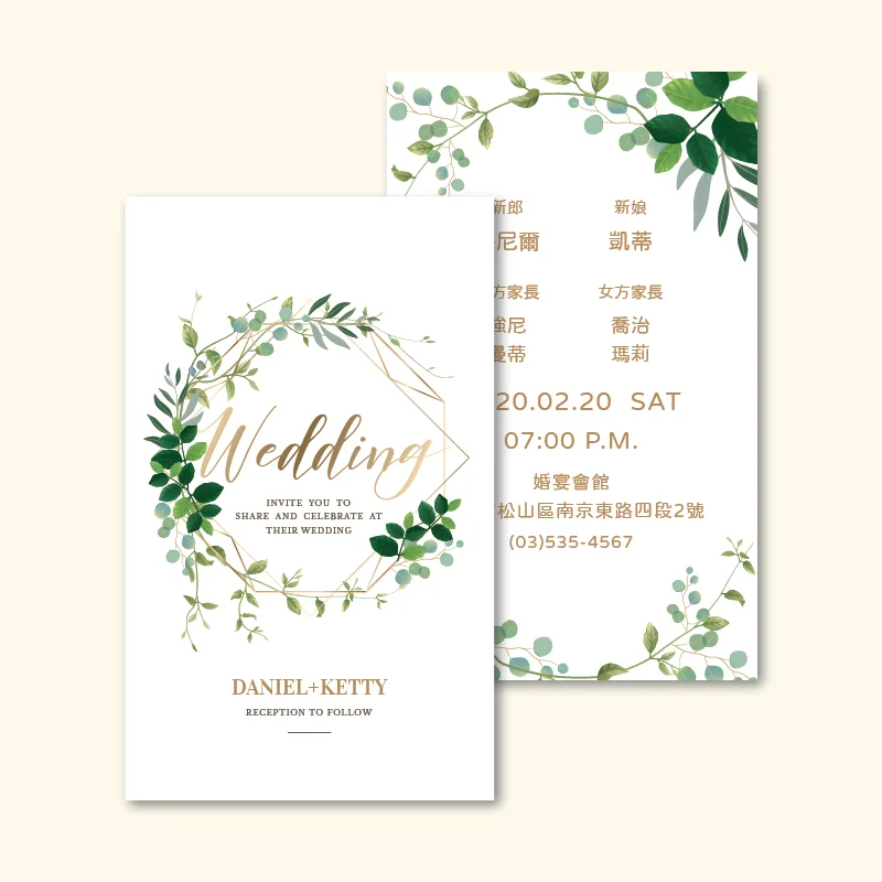 WEA1W20055 喜帖/婚卡：圖片 3