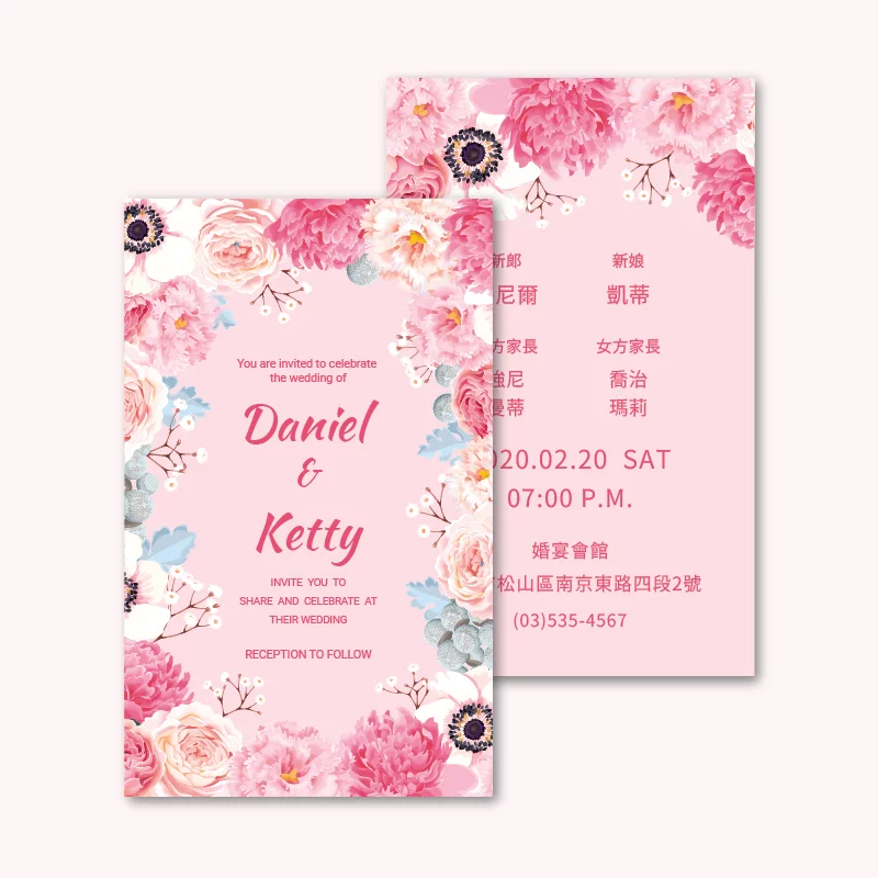 WEA1W20095 喜帖/婚卡：圖片 3
