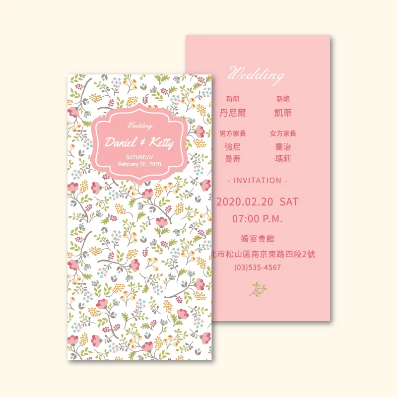 WEA1W30058 喜帖/婚卡：圖片 3