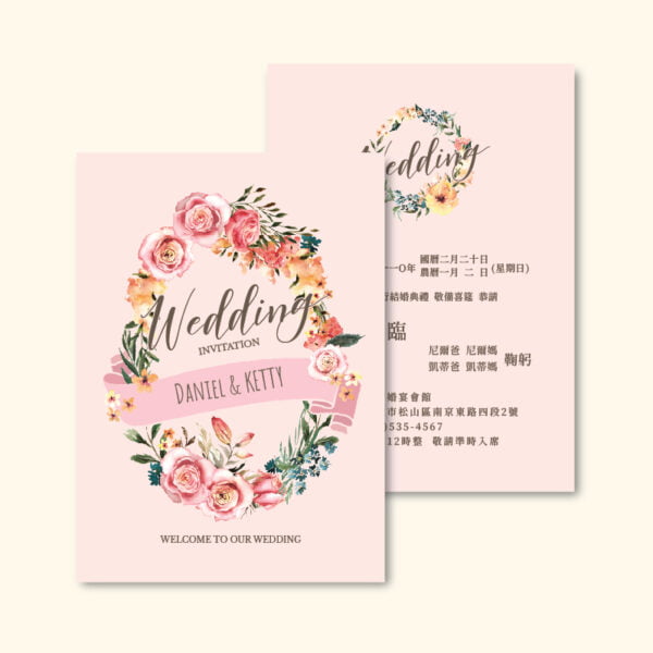 WEA1W40094 喜帖/婚卡：圖片 3