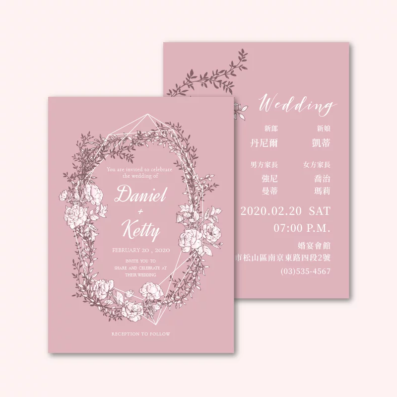 WEA1W40097 喜帖/婚卡：圖片 3