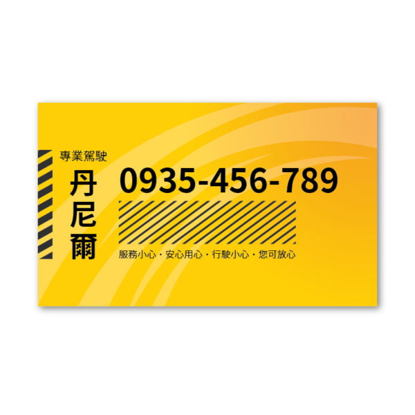 BUA1L10017
