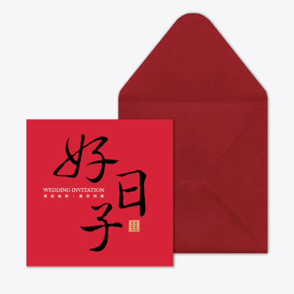 WEA1C10111 喜帖/婚卡：圖片 4