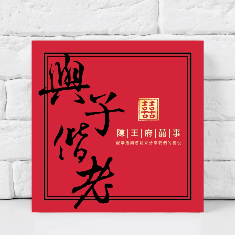 WEA1C10114 喜帖/婚卡：圖片 2
