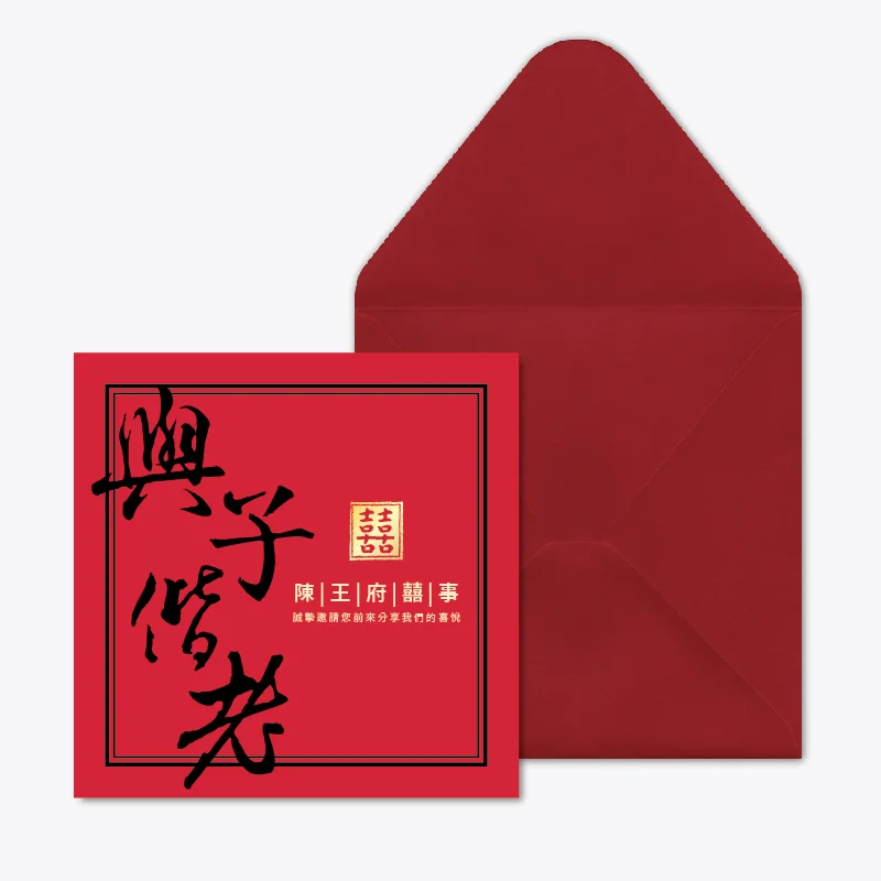 WEA1C10114 喜帖/婚卡：圖片 4