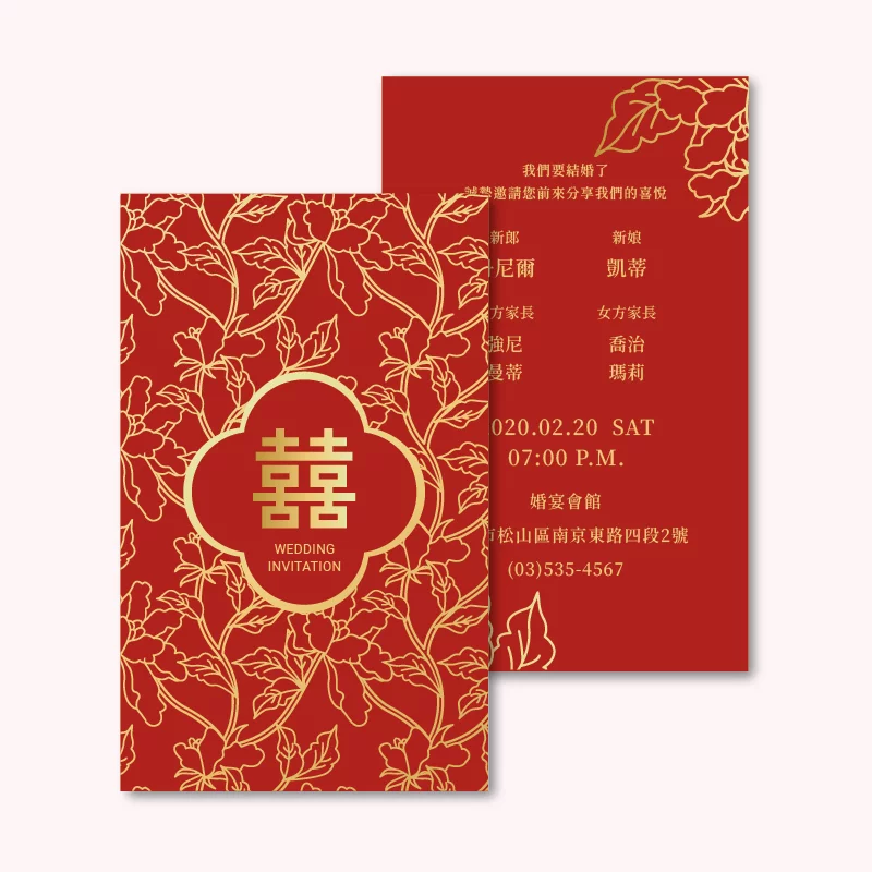 WEA1C20119 喜帖/婚卡：圖片 3