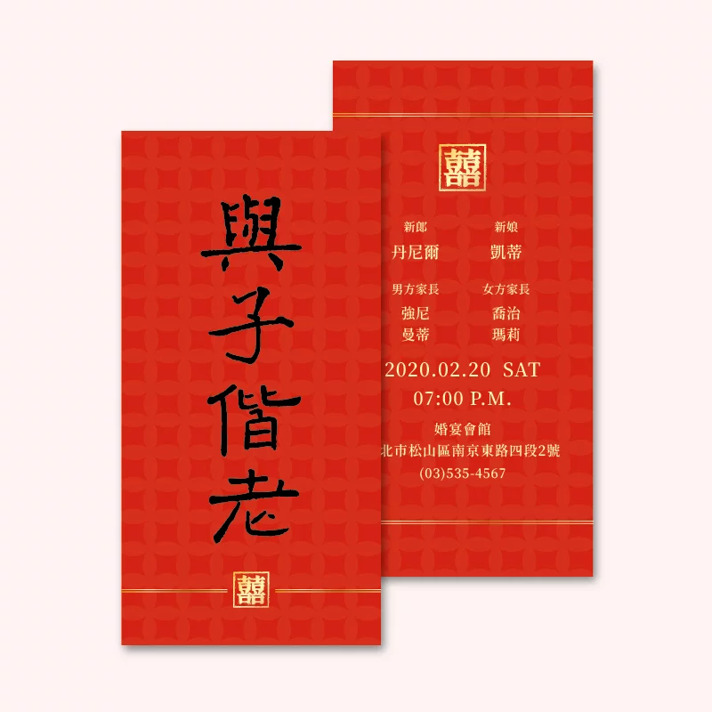 WEA1C30137 喜帖/婚卡：圖片 3