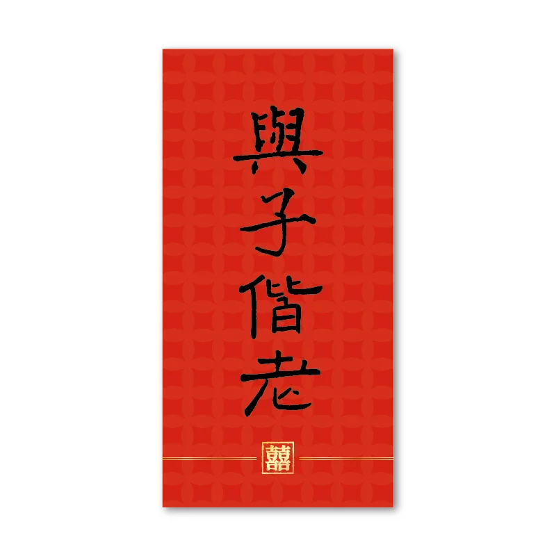 WEA1C30137 喜帖/婚卡