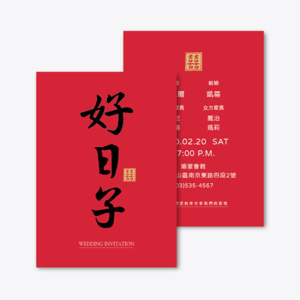WEA1C40124 喜帖/婚卡：圖片 3