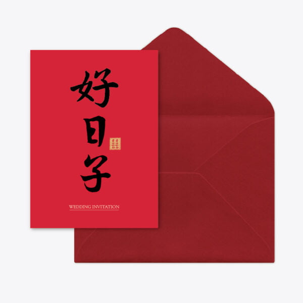 WEA1C40124 喜帖/婚卡：圖片 4