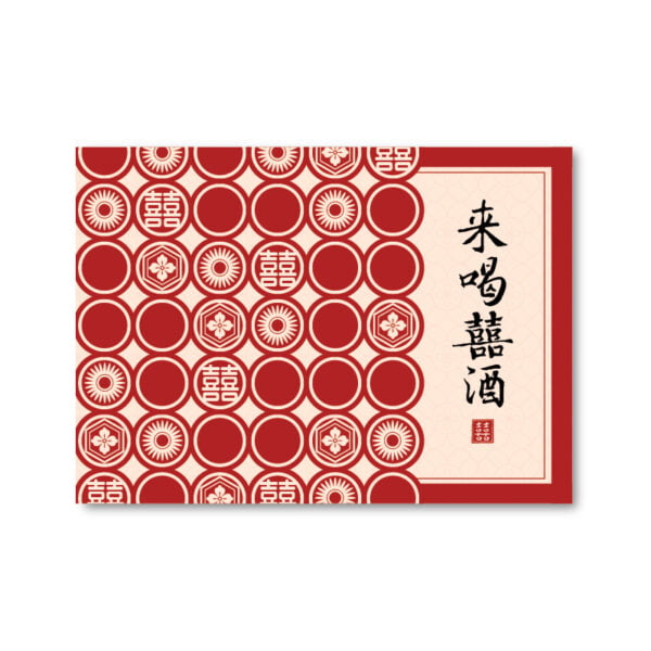 WEA1C40127 喜帖/婚卡