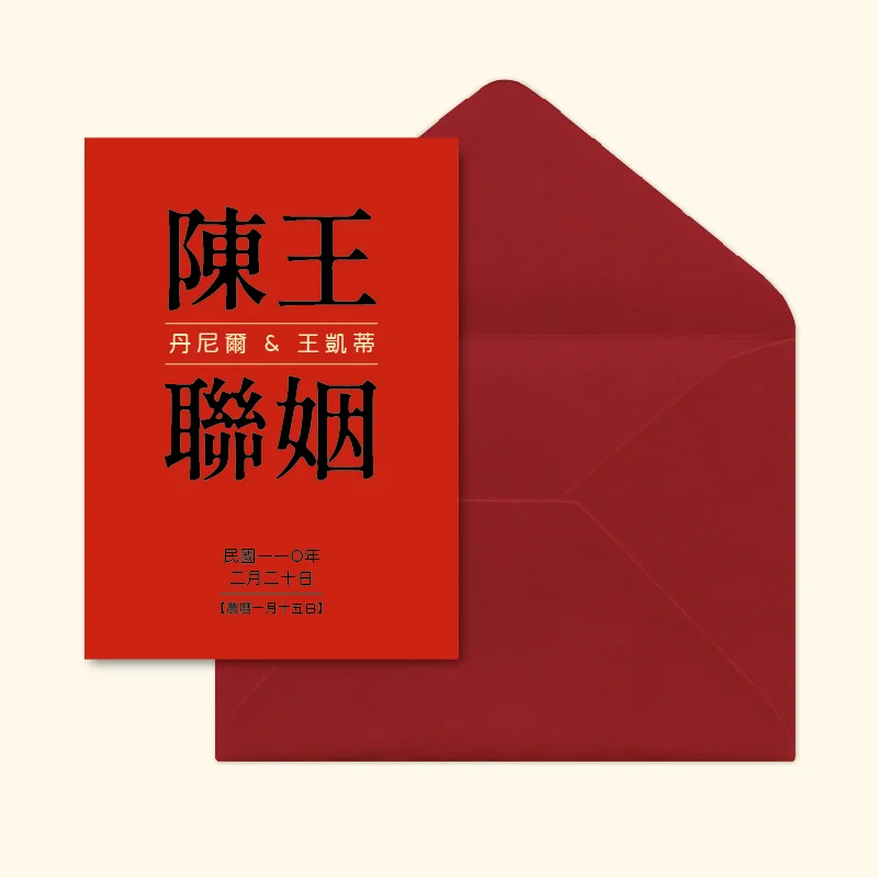 WEA1C40129 喜帖/婚卡：圖片 4