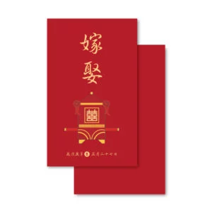WEA1C60109 摺頁喜帖