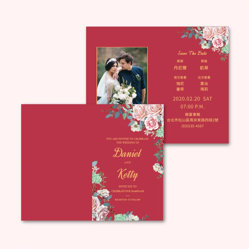WEA1W60138 摺頁喜帖：圖片 3