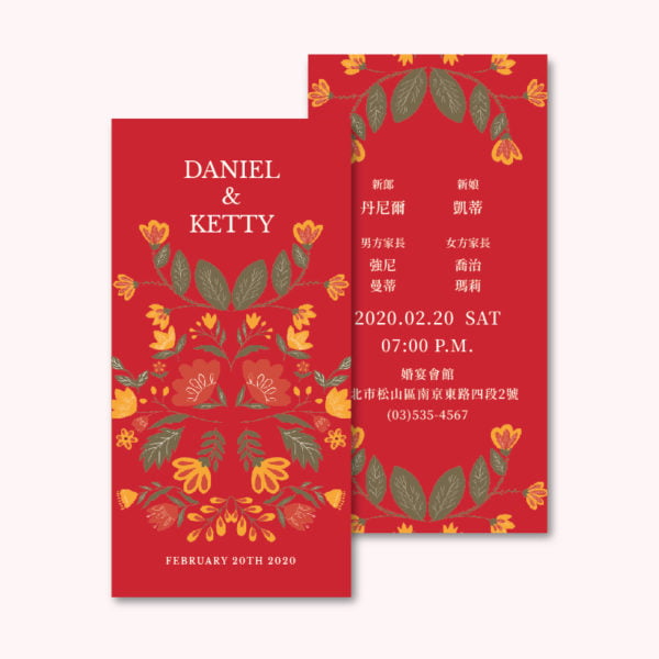 WEA1W30162 喜帖/婚卡：圖片 3