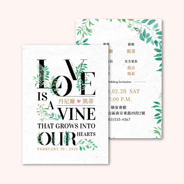 WEA1W40171 喜帖/婚卡：圖片 3