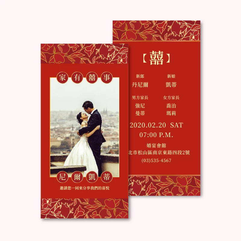 WEA1C30176 喜帖/婚卡：圖片 3
