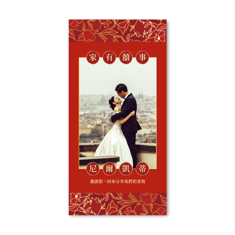 WEA1C30176 喜帖/婚卡