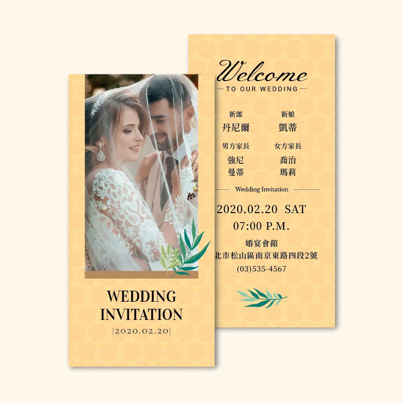 WEA1W30186 喜帖/婚卡：圖片 3