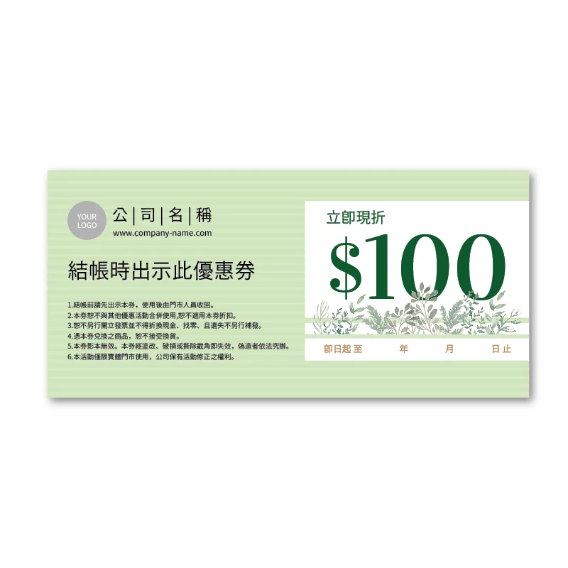 BUA1C10010