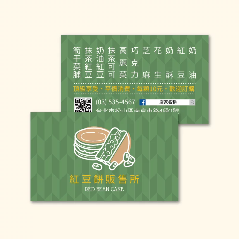 BUA1L10640：圖片 3