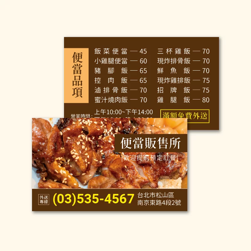 BUA1L10643：圖片 3