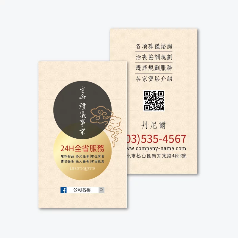 BUA1P10628：圖片 3