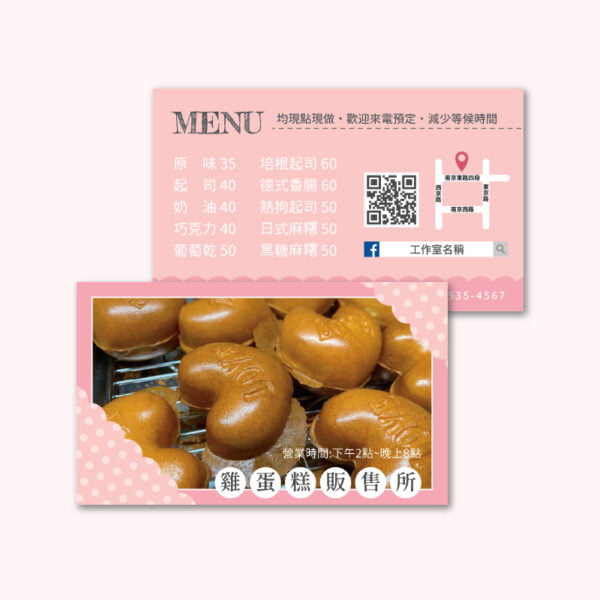 BUA1L10712：圖片 3