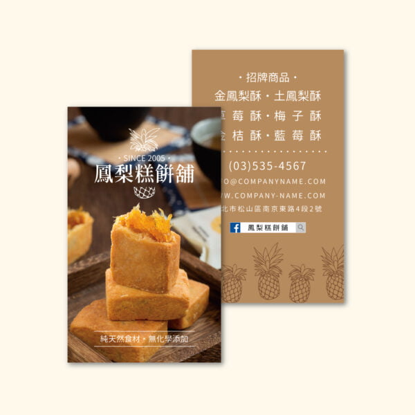 BUA1P10716：圖片 3