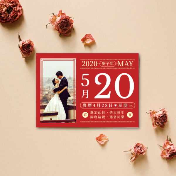 WEA1C40200 喜帖/婚卡：圖片 2
