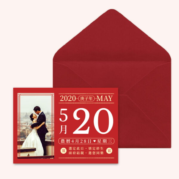 WEA1C40200 喜帖/婚卡：圖片 4