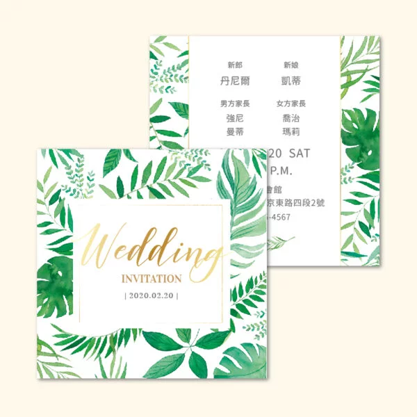 WEA1W10208 喜帖/婚卡：圖片 3