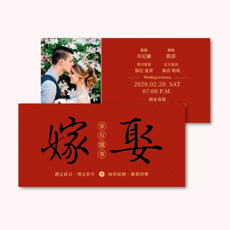 WEA1C30136 喜帖/婚卡：圖片 3