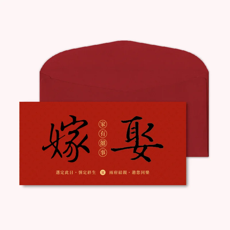 WEA1C30136 喜帖/婚卡：圖片 4