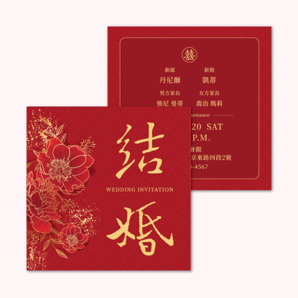WEA1C10218 喜帖/婚卡：圖片 3